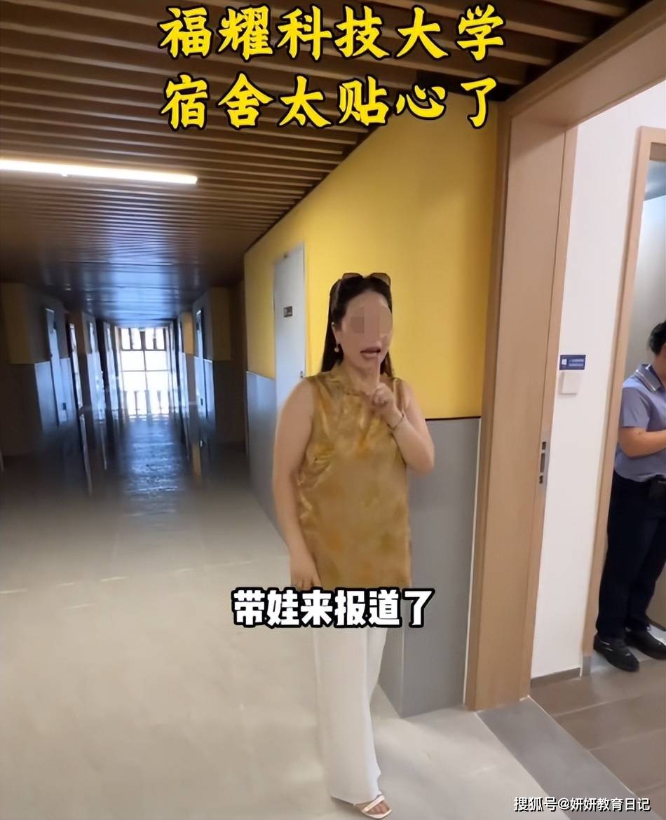 全家送孩子去福耀科大食堂真实物价流出“网红大学”当之无愧