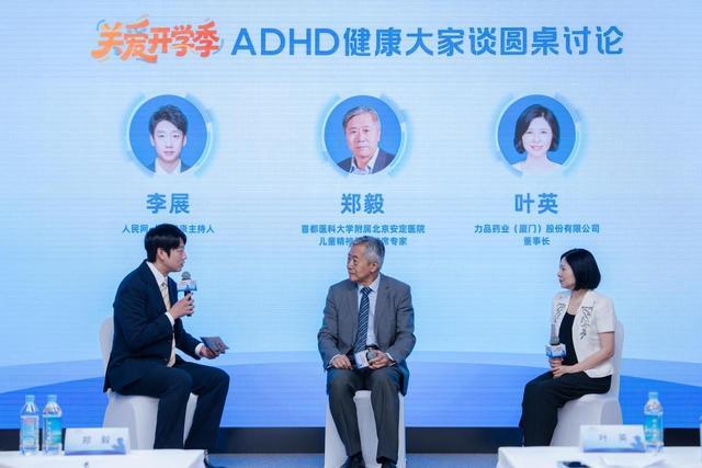 专家提醒：教师的教学方式应契合儿童注意力